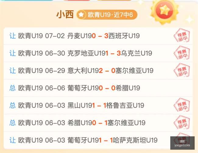 智利大学连,胜势头强劲,拉卡交利之,世界杯,2023世界杯,世界杯赛程,世界杯球队,世界杯精彩看点,世界杯历史,世界杯冠军,世界杯直播,世界杯新闻,世界杯结果