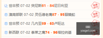 欧罗巴杯焦,点战,连战告捷,世界杯,2023世界杯,世界杯赛程,世界杯球队,世界杯精彩看点,世界杯历史,世界杯冠军,世界杯直播,世界杯新闻,世界杯结果