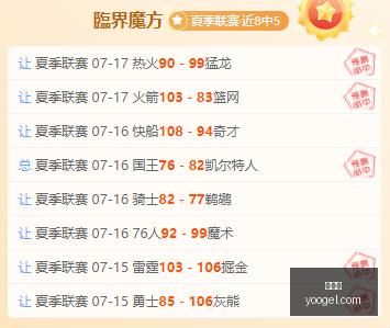 巨额转会费,挑战利物浦,签下巴尔科,世界杯,2023世界杯,世界杯赛程,世界杯球队,世界杯精彩看点,世界杯历史,世界杯冠军,世界杯直播,世界杯新闻,世界杯结果