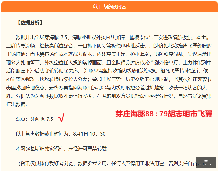 何塞卢报价,动态,皇马续约策,世界杯,2023世界杯,世界杯赛程,世界杯球队,世界杯精彩看点,世界杯历史,世界杯冠军,世界杯直播,世界杯新闻,世界杯结果