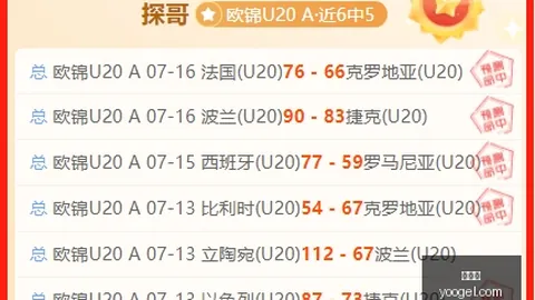 2026足球转会风云世界杯直播：利兹联谈判动态，特拉福德报价曝光